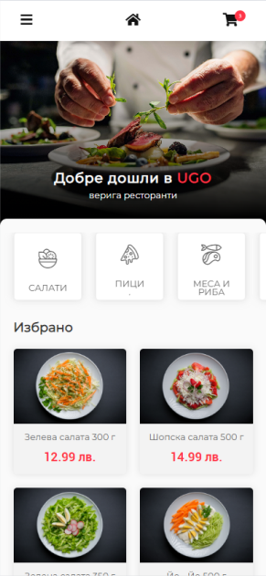 MatbiX order management screenshot