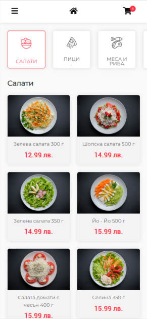 MatbiX kitchen screen screenshot